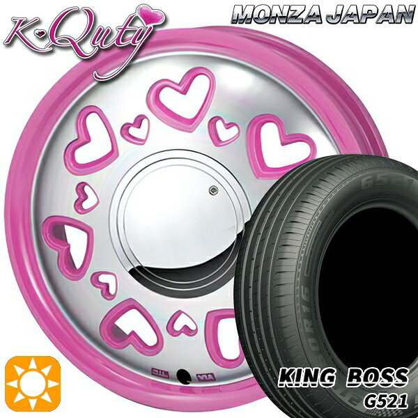 165/60R14 75H キングボス G521 モンツァ ケーキューティー ピンク/ポリッシュ 14インチ 4.5J 4H100 サマータイヤホイールセット