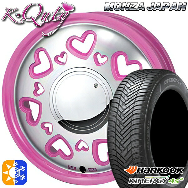 165/60R14 75H ハンコック KInERGy 4s 2 (H750) モンツァ ケーキューティー ピンク/ポリッシュ 14インチ 4.5J 4H100 オールシーズンタイヤホイールセット