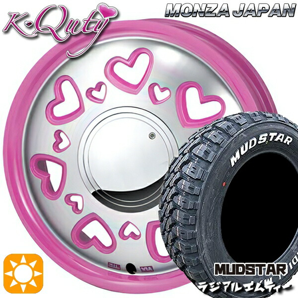 ハスラー 165/60R15 77S マッドスター ラジアル M/T ホワイトレター モンツァ ケーキューティー ピンク/ポリッシュ 15インチ 4.5J 4H100 サマータイヤホイールセット