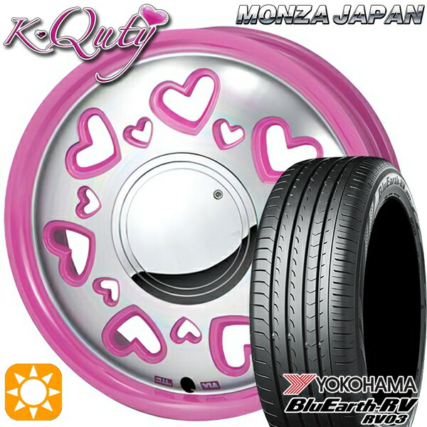 エブリィワゴン 165/60R14 75H ヨコハマ ブルーアース RV03 モンツァ ケーキューティー ピンク/ポリッシュ 14インチ 4.5J 4H100 サマータイヤホイールセット|タイヤホイール激安王国