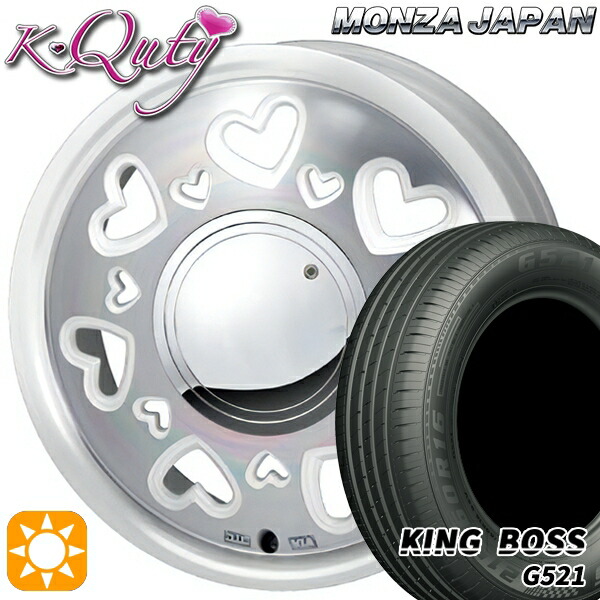 165/60R14 75H キングボス G521 モンツァ ケーキューティー パールホワイト/ポリッシュ 14インチ 4.5J 4H100 サマータイヤホイールセット