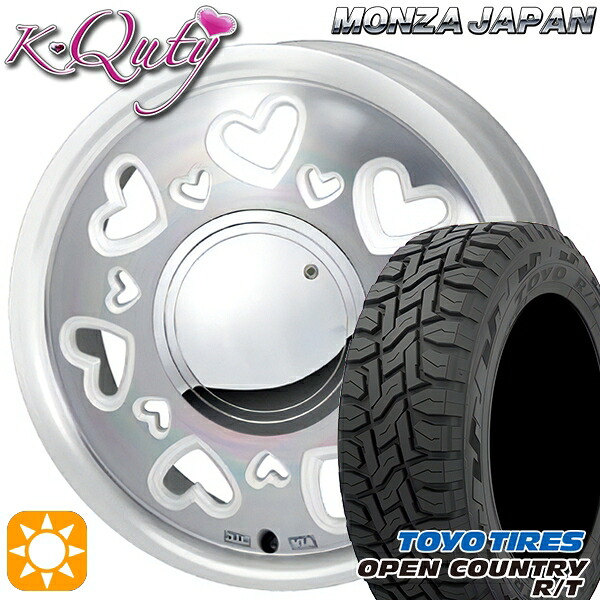 155/65R14 75Q トーヨー オープンカントリー R/T モンツァ ケーキューティー パールホワイト/ポリッシュ 14インチ 4.5J 4H100 サマータイヤホイールセット