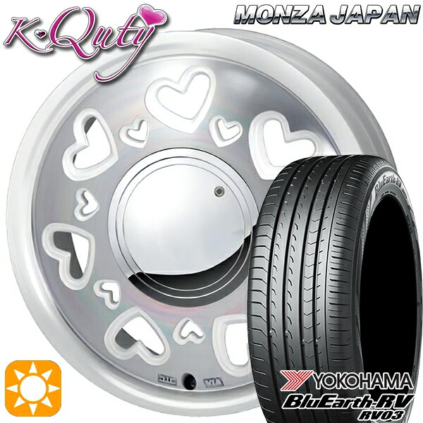 エブリィワゴン 165/60R14 75H ヨコハマ ブルーアース RV03 モンツァ ケーキューティー パールホワイト/ポリッシュ 14インチ 4.5J 4H100 サマータイヤホイールセット｜タイヤホイール激安王国