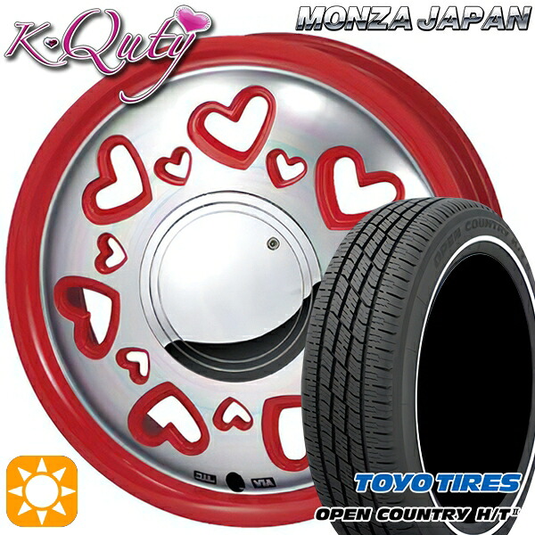165/60R15 77H トーヨー オープンカントリー H/T2 WR モンツァ ケーキューティー レッド/ポリッシュ 15インチ 4.5J 4H100 サマータイヤホイールセット