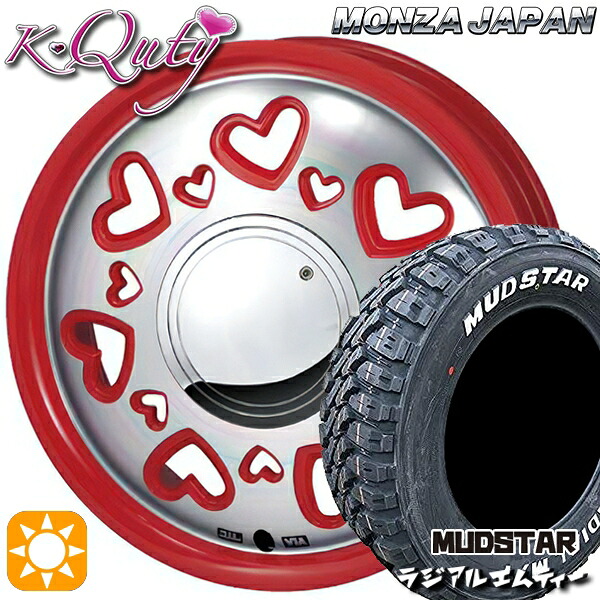 ハスラー 165/60R15 77S マッドスター ラジアル M/T ホワイトレター モンツァ ケーキューティー レッド/ポリッシュ 15インチ 4.5J 4H100 サマータイヤホイールセット