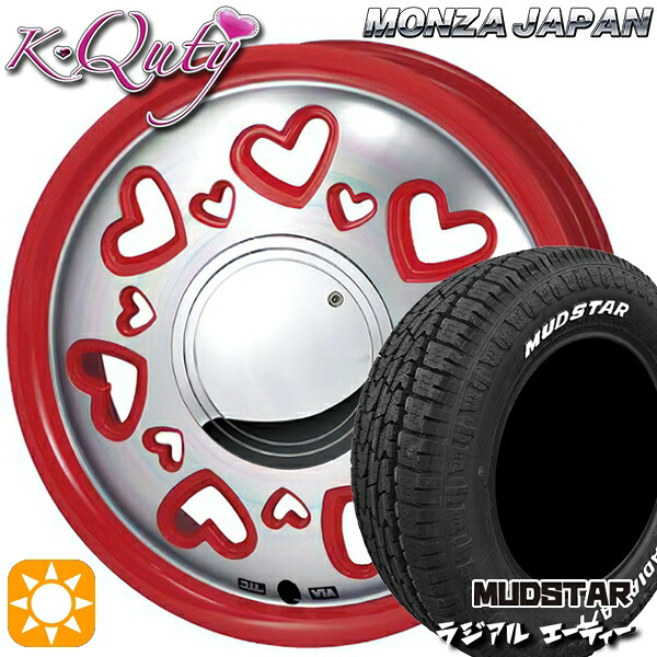 ハスラー 165/60R15 77S マッドスター ラジアル A/T ホワイトレター モンツァ ケーキューティー レッド/ポリッシュ 15インチ 4.5J 4H100 サマータイヤホイールセット