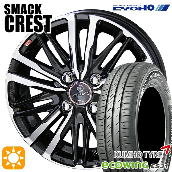 175/70R14 84T クムホ エコウィング ES31 KYOHO スマック クレスト 14インチ 5.5J 4H100 サマータイヤホイールセット