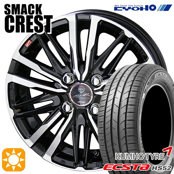 タンク ルーミー 195/45R16 84V XL クムホ エクスタ HS52 KYOHO スマック クレスト 16インチ 6.0J 4H100 サマータイヤホイールセット|タイヤホイール激安王国