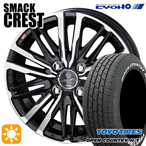 ライズ ロッキー 195/60R17 90H トーヨー オープンカントリー H/T2 WL KYOHO スマック クレスト 17インチ 6.0J 4H100 サマータイヤホイールセット 94,160円