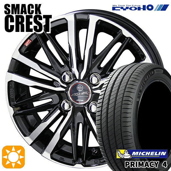 フィット アクア 185/60R15 88H XL ミシュラン プライマシー4 KYOHO スマック クレスト 15インチ 5.5J 4H100 サマータイヤホイールセット