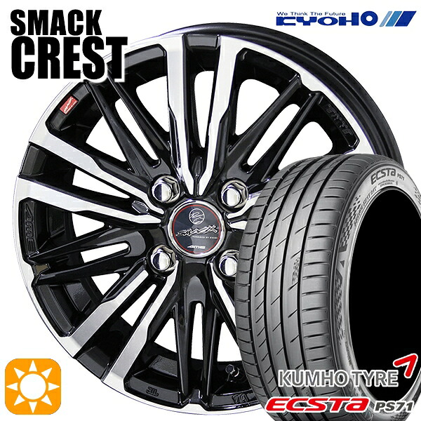 スイフト 215/40R17 87W XL クムホ エクスタ PS71 KYOHO スマック クレスト 17インチ 6.0J 4H100 サマータイヤホイールセット