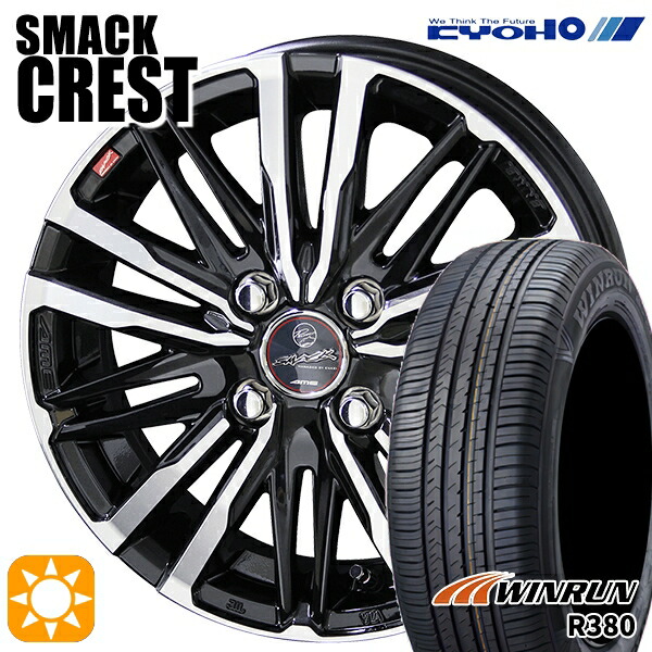 フィット アクア 175/65R15 84H ウィンラン R380 KYOHO スマック クレスト 15インチ 5.5J 4H100 サマータイヤホイールセット 42,900円