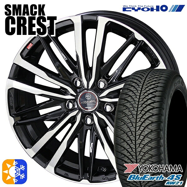 235/50R18 101Y XL ヨコハマ ブルーアース 4S AW21 KYOHO スマック クレスト 18インチ 8.0J 5H114.3 オールシーズンタイヤホイールセット
