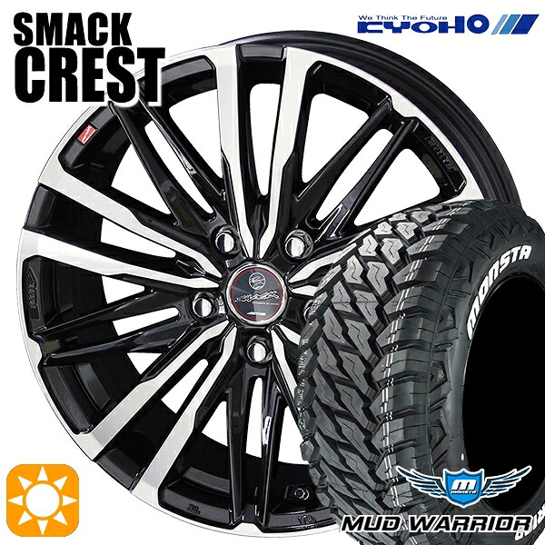 235/70R16 104/101Q LT RWL モンスタ マッドウォーリアー KYOHO スマック クレスト 16インチ 6.5J 5H114.3 サマータイヤホイールセット｜タイヤホイール激安王国