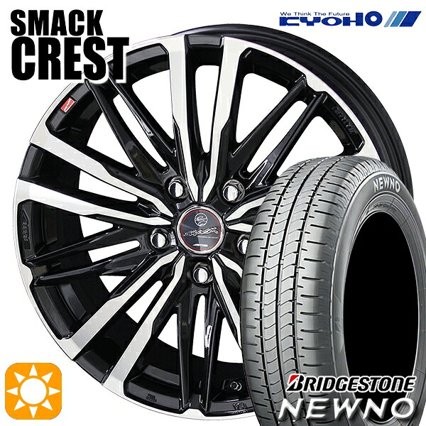 235/50R18 97V ブリヂストン ニューノ KYOHO スマック クレスト 18インチ 8.0J 5H114.3 サマータイヤホイールセット
