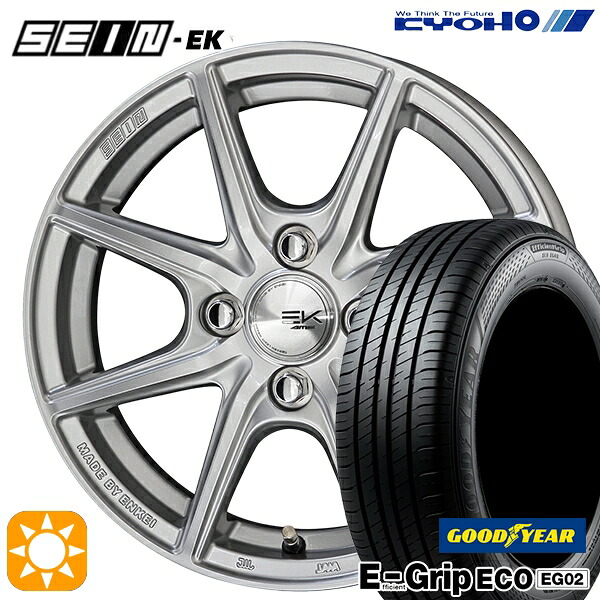 175/65R14 82S グッドイヤー エフィシェントグリップ EG02 KYOHO SEIN EK ENKEI [フローフォーミング製法] シルバー 14インチ 5.5J 4H100 +43 サマータイヤホイールセット