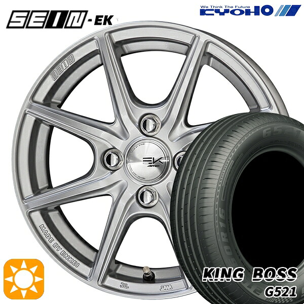 165/65R14 79T キングボス G521 KYOHO SEIN EK ENKEI [フローフォーミング製法] シルバー 14インチ 5.5J 4H100 +43 サマータイヤホイールセット