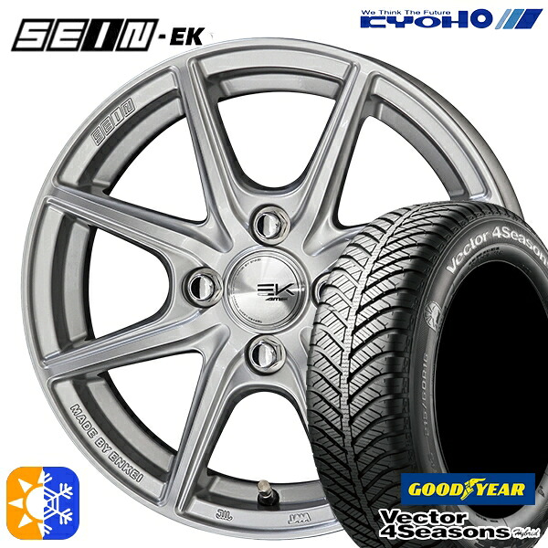 175/70R14 84H グッドイヤー ベクター フォーシーズンズ KYOHO ザイン EK 14インチ 5.5J 4H100 シルバー [ENKEI製 フローフォーミング製法] オールシーズンタイヤホイールセット