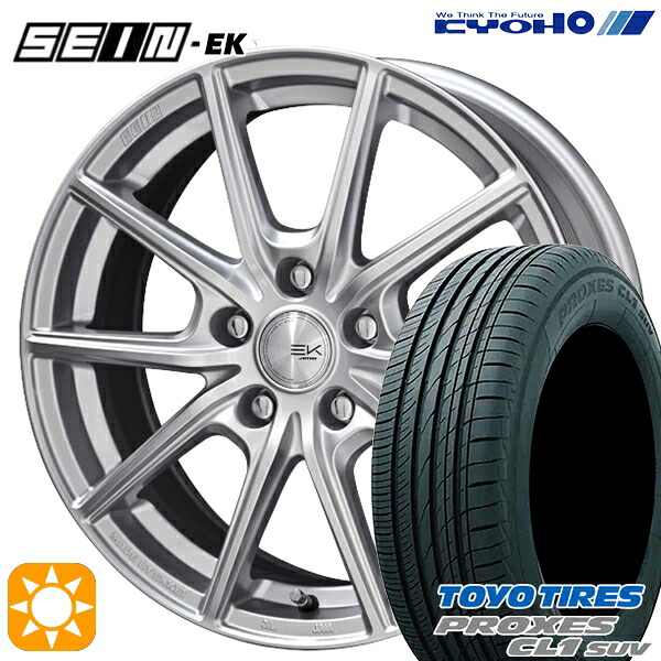 225/55R17 101V トーヨー プロクセス CL1 SUV KYOHO SEIN EK ENKEI [フローフォーミング製法] シルバー 17インチ 7.0J 5H114.3 +42 サマータイヤホイールセット｜タイヤホイール激安王国