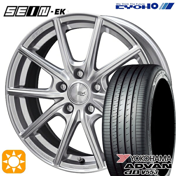4/10ﾎﾟｲﾝﾄ10倍★205/50R17 93W XL ヨコハマ アドバンデシベル V553 KYOHO SEIN EK ENKEI [フローフォーミング製法] シルバー 17インチ 7.0J 5H114.3 +42 サマータイヤホイールセット 87,725円