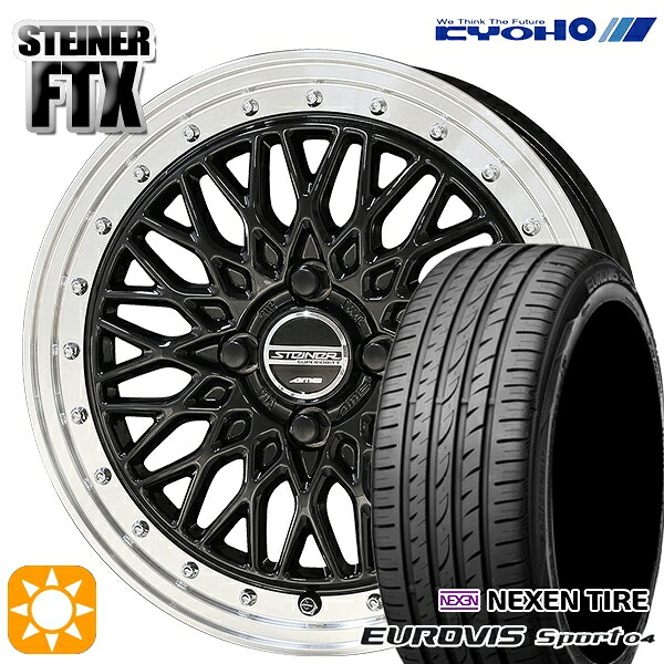 165/60R14 75H ロードストーン ユーロビズ Sport 04 KYOHO シュタイナー FTX オニキスブラック×リムポリッシュ 14インチ 4.5J 4H100 サマータイヤホイールセット