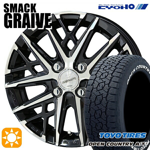 アゲ軽 165/80R14 97/95N トーヨー オープンカントリーA/T3 ホワイトレター KYOHO スマック グレイブ 14インチ 4.5J 4H100 サマータイヤホイールセット