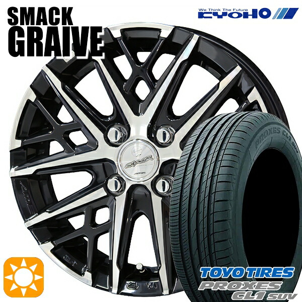 ライズ ロッキー 195/60R17 90H トーヨー プロクセス CL1 SUV KYOHO スマック グレイブ 17インチ 6.0J 4H100 サマータイヤホイールセット