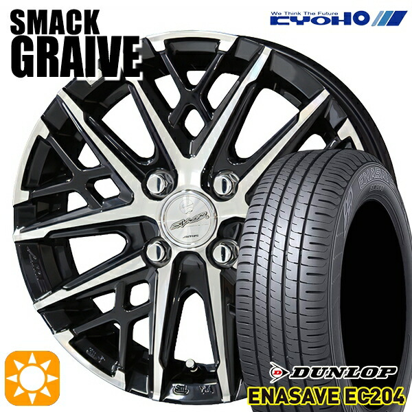 175/60R16 82Q ダンロップ エナセーブ EC204 KYOHO スマック グレイブ 16インチ 6.0J 4H100 サマータイヤホイールセット