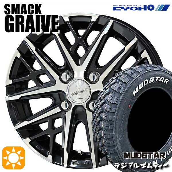 軽自動車用 155/65R13 73S マッドスター ラジアル M/T ホワイトレター KYOHO スマック グレイブ 13インチ 4.0J 4H100 新品サマータイヤホイール 4本セット 送料無料