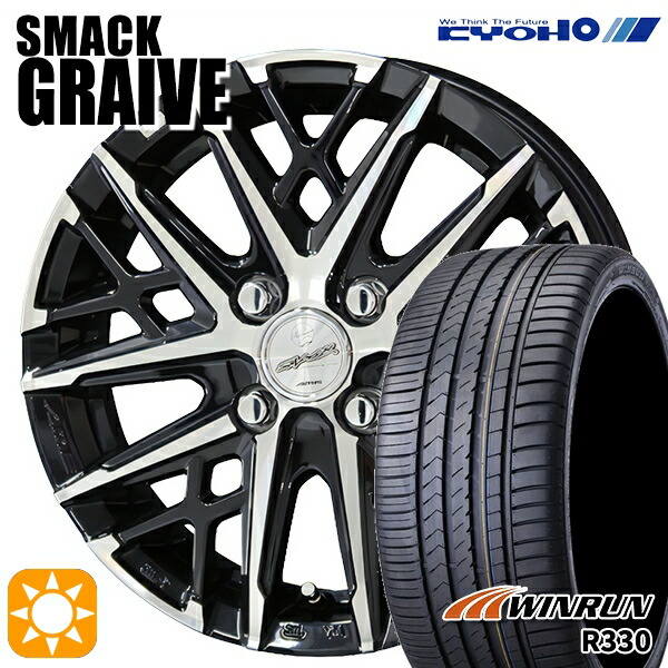 アクア ヤリス 205/40R17 84W XL ウィンラン R330 KYOHO スマック グレイブ 17インチ 6.0J 4H100 サマータイヤホイールセット|タイヤホイール激安王国