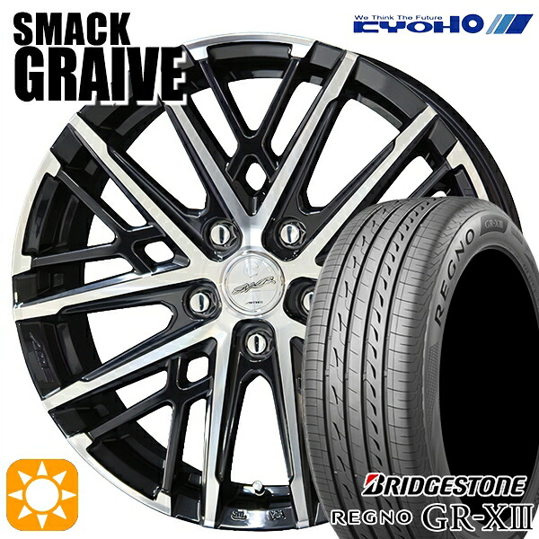 50プリウス 215/45R17 91W XL ブリヂストン レグノ GRX3 KYOHO スマック グレイブ 17インチ 7.0J 5H100 サマータイヤホイールセット|タイヤホイール激安王国