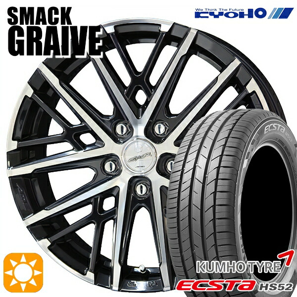 フォレスターSH 215/60R17 100V XL クムホ エクスタ HS52 KYOHO スマック グレイブ 17インチ 7.0J 5H100 サマータイヤホイールセット｜タイヤホイール激安王国