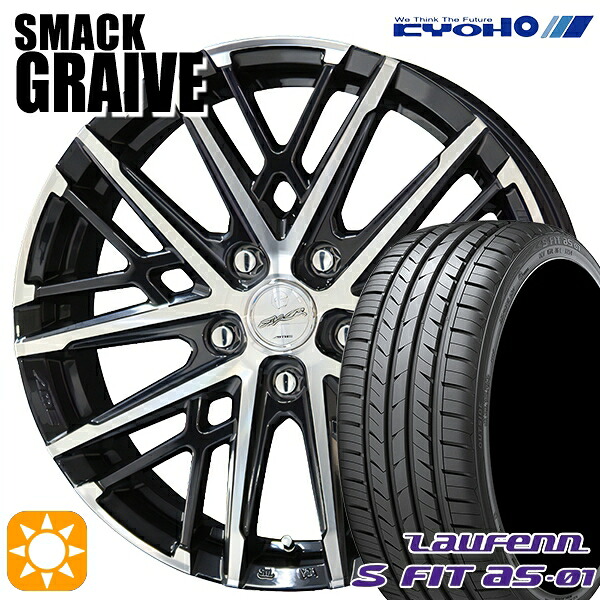 225/40R18 92W XL ラウフェン S FIT aS-01 LH02 KYOHO スマック グレイブ 18インチ 7.5J 5H114.3 サマータイヤホイールセット|タイヤホイール激安王国