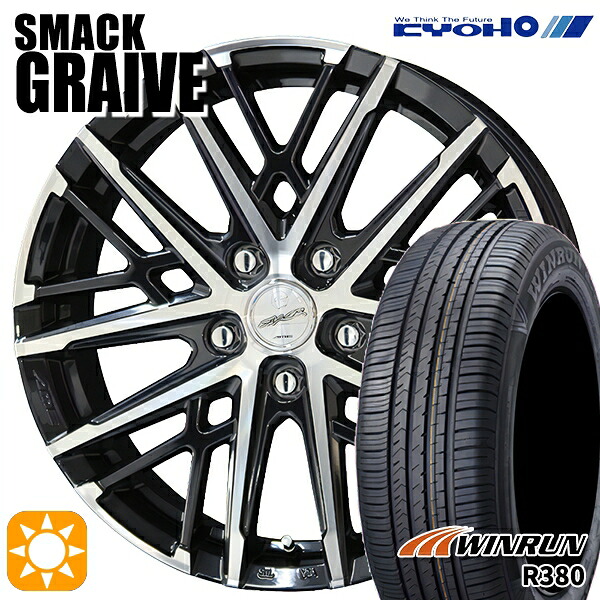 マツダ6 エクストレイル 225/60R18 104V XL ウィンラン R380 KYOHO スマック グレイブ 18インチ 7.5J 5H114.3 サマータイヤホイールセット｜タイヤホイール激安王国