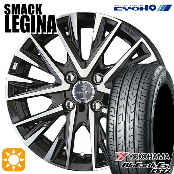 アクア ヤリス 195/50R16 84V ヨコハマ ブルーアース ES32 KYOHO スマック レジーナ 16インチ 6.0J 4H100 サマータイヤホイールセット｜タイヤホイール激安王国