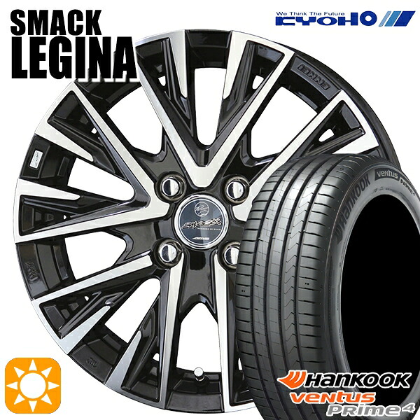 205/45R17 88V XL ハンコック ベンタスプライム4 K135 KYOHO スマック レジーナ 17インチ 6.0J 4H100 サマータイヤホイールセット｜タイヤホイール激安王国