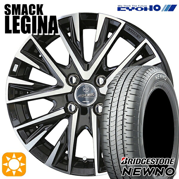 165/60R15 77H ブリヂストン ニューノ KYOHO スマック レジーナ 15インチ 4.5J 4H100 サマータイヤホイールセット