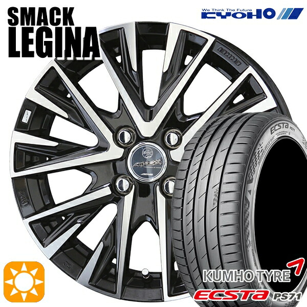 スイフト 215/40R17 87W XL クムホ エクスタ PS71 KYOHO スマック レジーナ 17インチ 6.0J 4H100 サマータイヤホイールセット