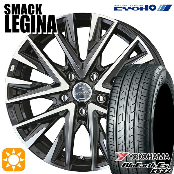 C-HR ヴェゼル 225/50R18 95V ヨコハマ ブルーアース ES32 KYOHO スマック レジーナ 18インチ 7.5J 5H114.3 サマータイヤホイールセット|タイヤホイール激安王国
