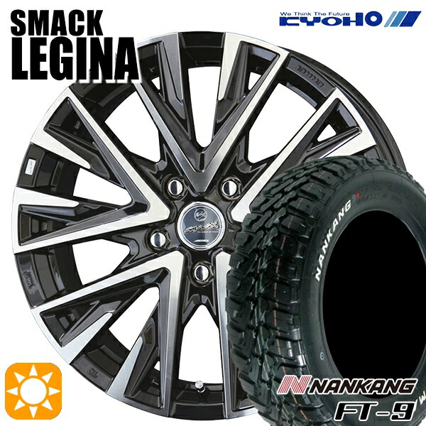 215/70R16 100T ナンカン FT-9 KYOHO スマック レジーナ 16インチ 6.5J 5H114.3 サマータイヤホイールセット 59,840円