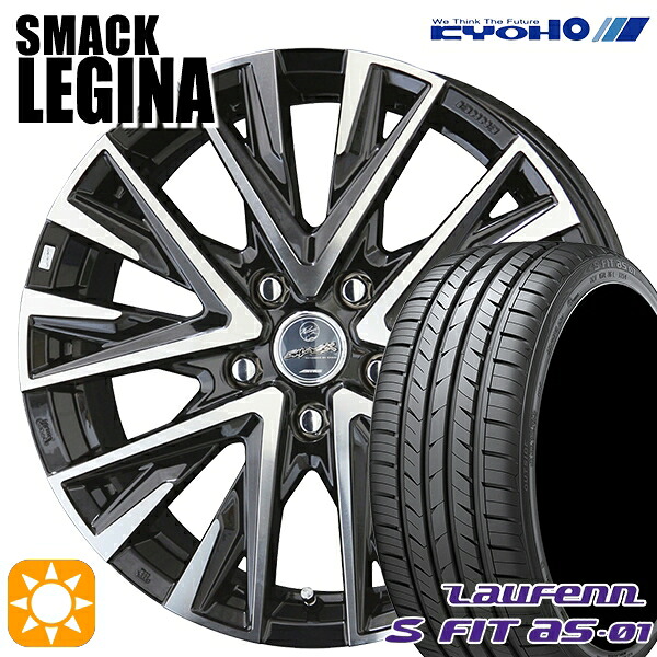 アルファード ヴェルファイア 235/50R18 97W ラウフェン S FIT aS-01 LH02 KYOHO スマック レジーナ 18インチ 7.5J 5H114.3 サマータイヤホイールセット