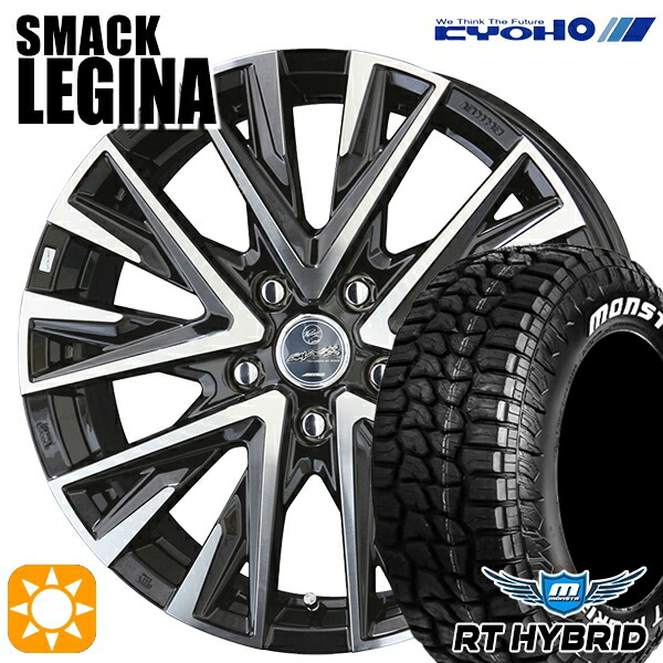 195/65R15 91S RWL モンスタ RTハイブリッド KYOHO スマック レジーナ 15インチ 6.0J 5H114.3 サマータイヤホイールセット