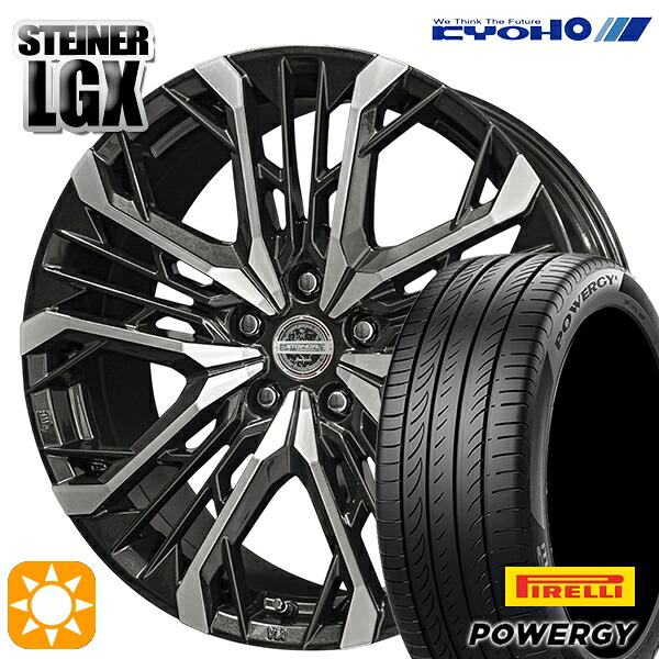 ハリアー アウトランダー 245/45R19 102W XL ピレリ パワジー KYOHO シュタイナー LGX 19インチ 8.0J 5H114.3 +42 サマータイヤホイールセット|タイヤホイール激安王国