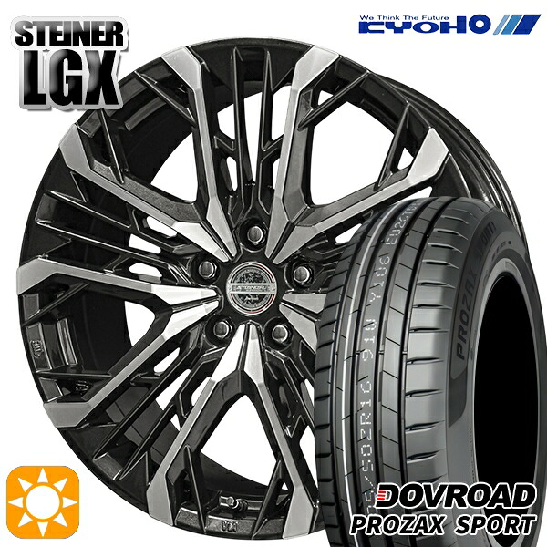 20/30系アルファードヴェルファイア 235/50R18 101W XL DOVROAD プロザックススポーツ KYOHO シュタイナー LGX 18インチ 7.5J 5H114.3 +45 サマータイヤホイールセット｜タイヤホイール激安王国 72,969円