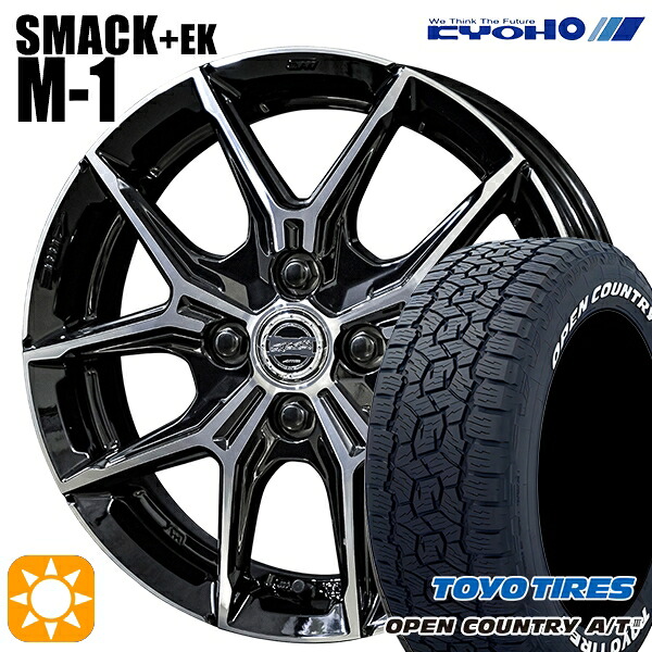 アゲ軽 165/80R14 97/95N LT トーヨー オープンカントリーA/T3 ホワイトレター KYOHO スマック +EK M1 14インチ 4.5J 4H100 +45 サマータイヤホイールセット｜タイヤホイール激安王国
