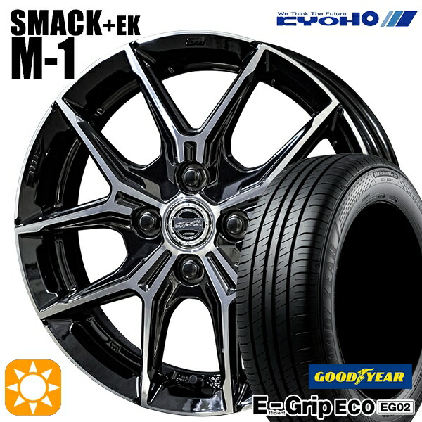 フィット アクア 175/70R14 84S グッドイヤー エフィシェントグリップ EG02 KYOHO スマック +EK M1 14インチ 5.0J 4H100 +34 サマータイヤホイールセット