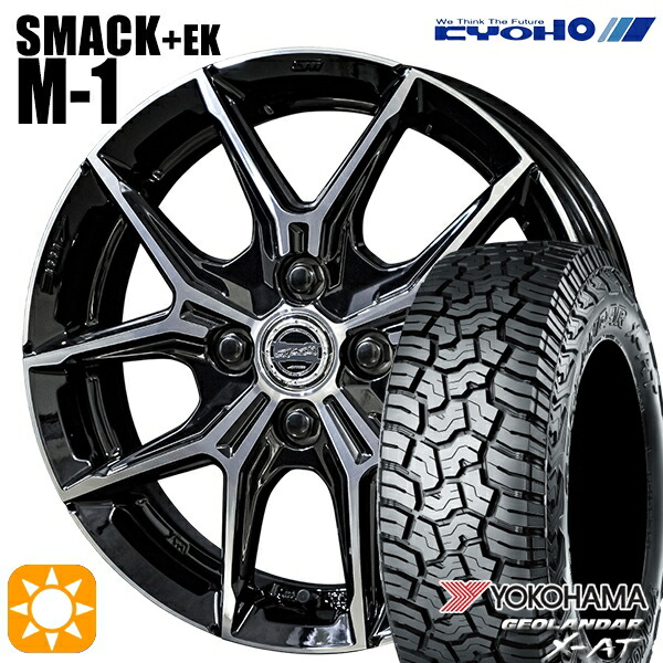 アゲトラ 155/65R14 ヨコハマ ジオランダーX-AT G016 KYOHO スマック +EK M1 14インチ 4.5J 4H100 +45 サマータイヤホイールセット|タイヤホイール激安王国