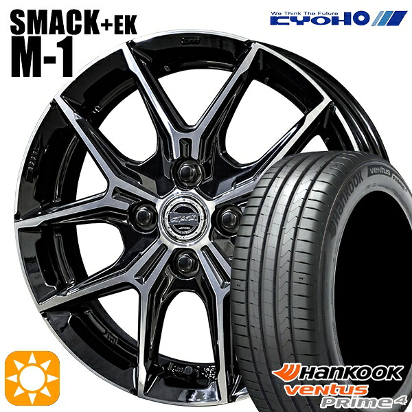 マツダ2 ノート 205/45R17 88V XL ハンコック ベンタスプライム4 K135 KYOHO スマック +EK M1 17インチ 6.0J 4H100 +40/+50 サマータイヤホイールセット