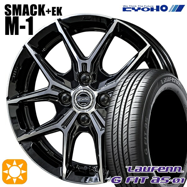 GB3/GB4フリード ノート 185/70R14 88T ラウフェン G FIT as-01 LH42 KYOHO スマック +EK M1 14インチ 5.0J 4H100 +34 サマータイヤホイールセット