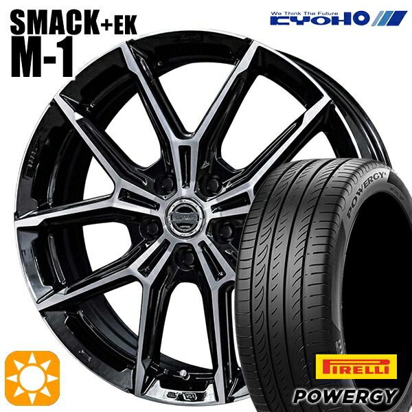 245/35R20 95W XL ピレリ パワジー KYOHO スマック +EK M1 20インチ 8.0J 5H114.3 +42 サマータイヤホイールセット｜タイヤホイール激安王国